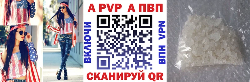 Купить Карабулак Марихуана Alpha PVP ГАШ