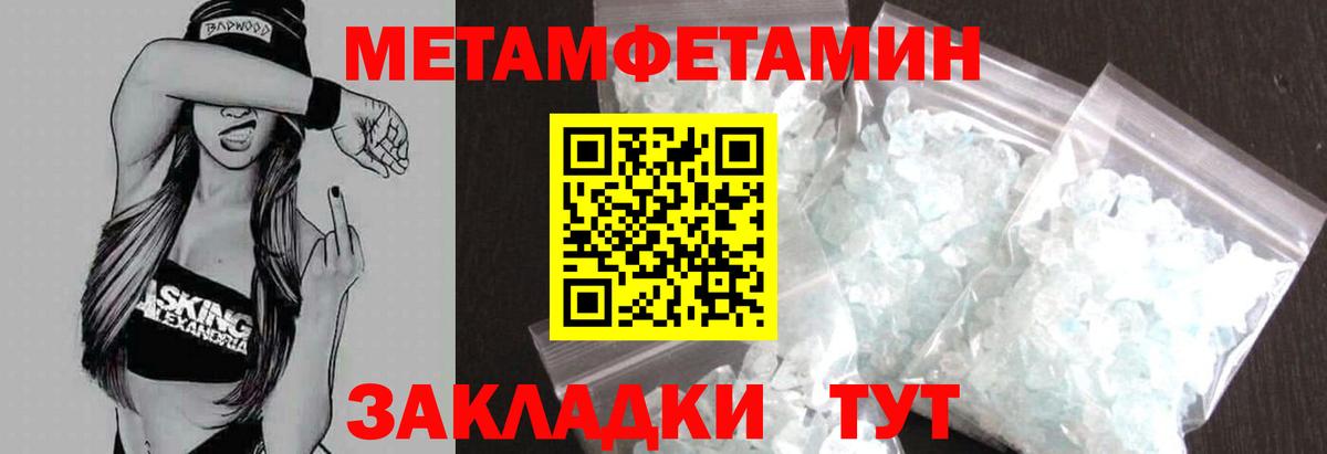 Амфетамин Premium Карабулак