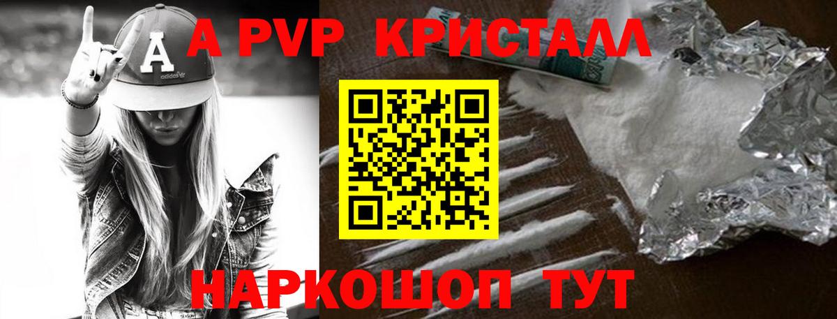 A-PVP  Вход с VPN  Карабулак  A-PVP СК КРИС 