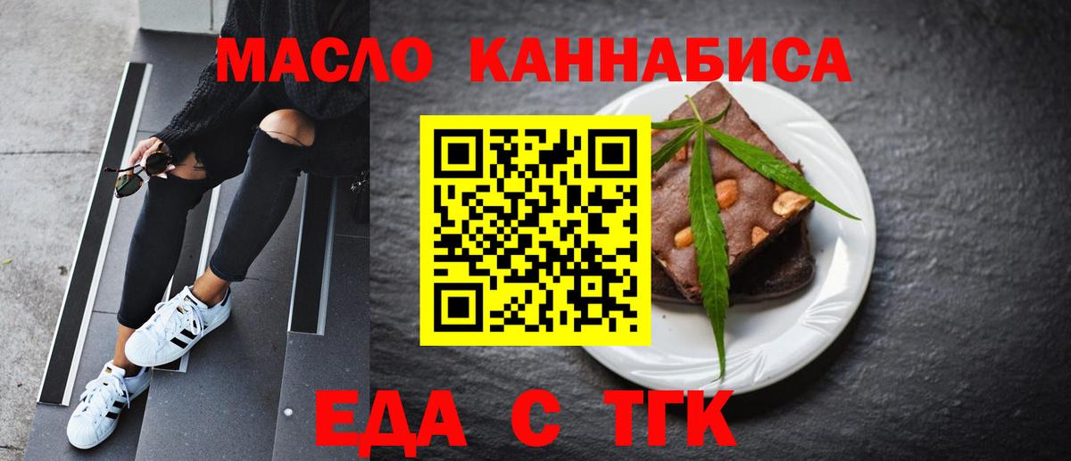 Canna-Cookies конопля  Вход с VPN  Карабулак 