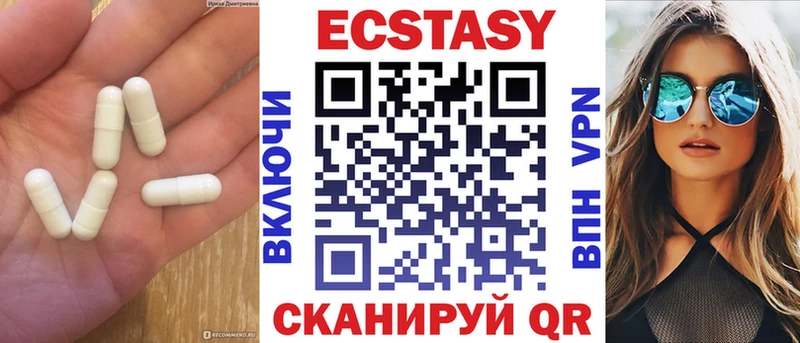 Экстази Дубай Карабулак