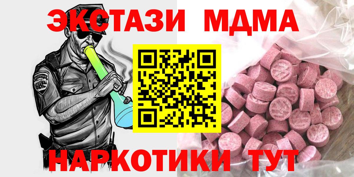 Экстази  Вход с VPN  Карабулак  ЭКСТАЗИ Cube  Экстази круглые 