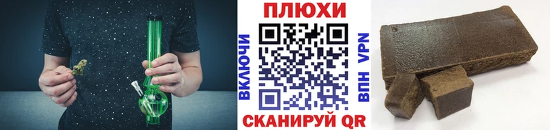 Гашиш Ice-O-Lator  Карабулак 