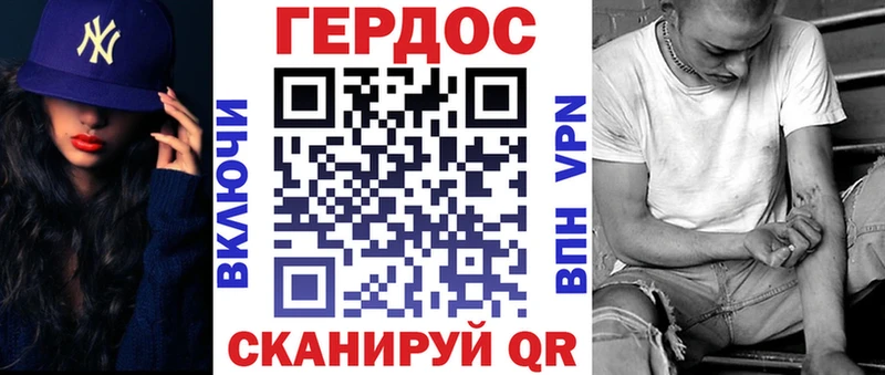 Героин афганец  Карабулак 