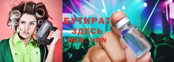 молекула духа Гусев