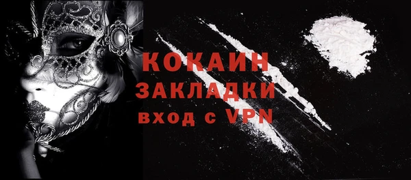 мяу мяу мука Гусиноозёрск