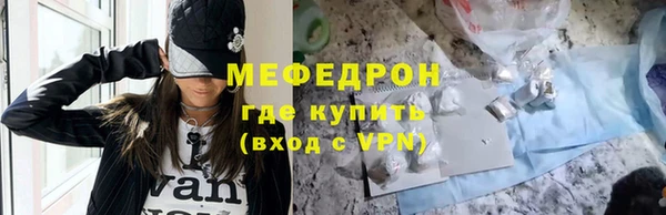 молекула духа Гусев
