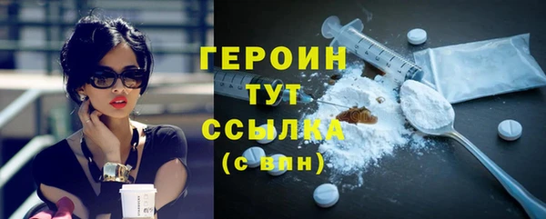 молекула духа Гусев