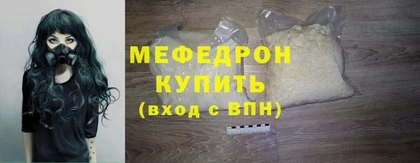 мяу мяу мука Гусиноозёрск