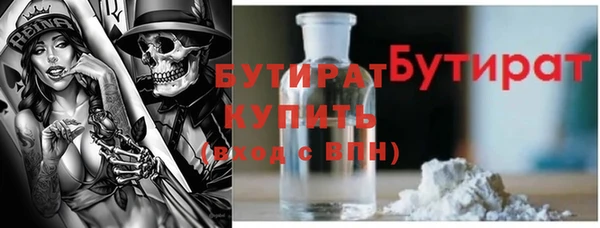молекула духа Гусев