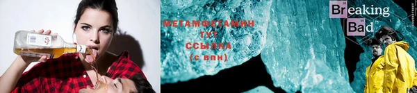 молекула духа Гусев