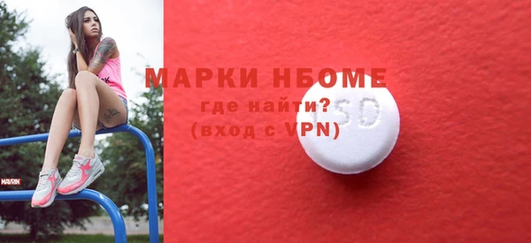 мяу мяу мука Гусиноозёрск