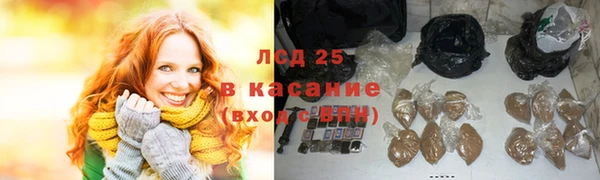 мяу мяу мука Гусиноозёрск