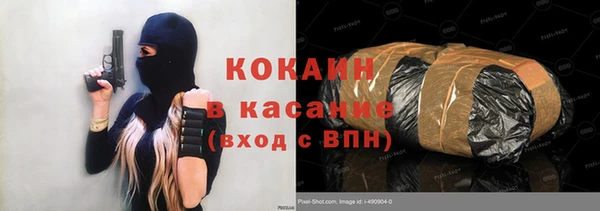 мяу мяу мука Гусиноозёрск