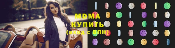 молекула духа Гусев