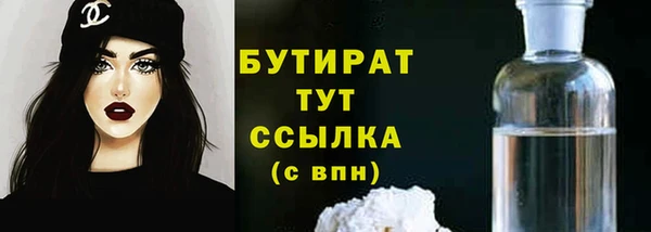 молекула духа Гусев