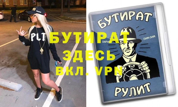 дмт Гусь-Хрустальный
