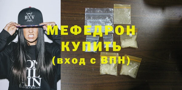 дмт Гусь-Хрустальный