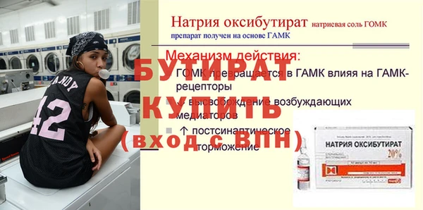 мяу мяу мука Гусиноозёрск