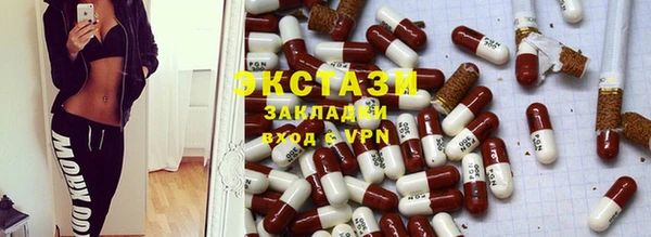 молекула духа Гусев