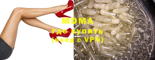 мяу мяу мука Гусиноозёрск