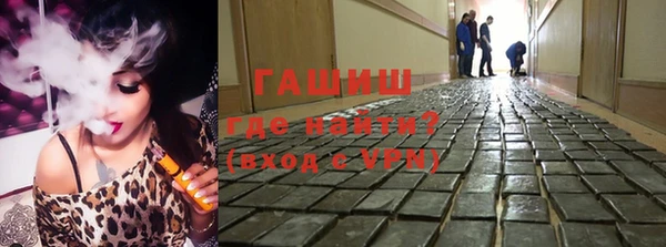 мяу мяу мука Гусиноозёрск