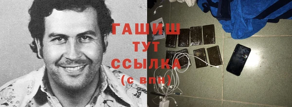 дмт Гусь-Хрустальный