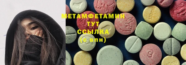мяу мяу мука Гусиноозёрск