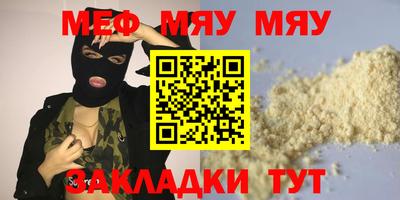 индика Пенза