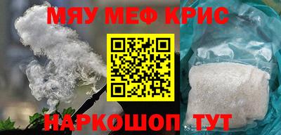 прущая мука Первоуральск
