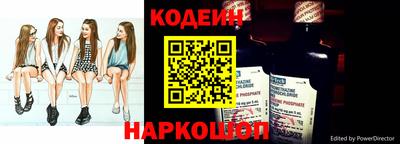 альфа пвп Партизанск