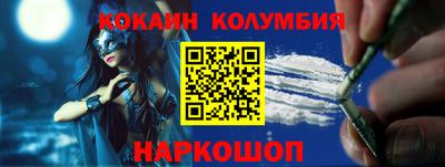 индика Пенза