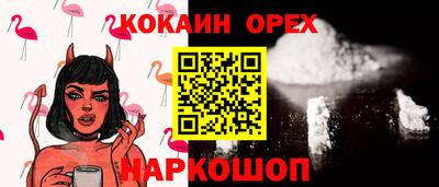 альфа пвп Партизанск