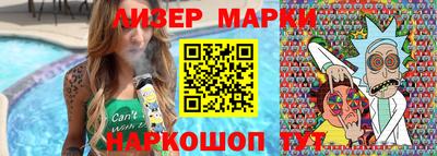 альфа пвп Партизанск