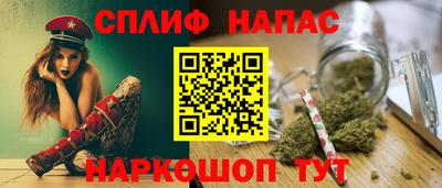 альфа пвп Партизанск