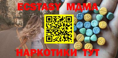 альфа пвп Партизанск