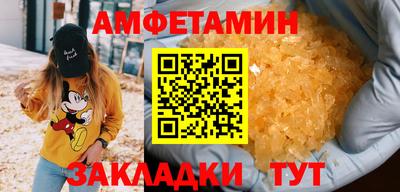 альфа пвп Партизанск