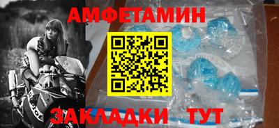 альфа пвп Партизанск