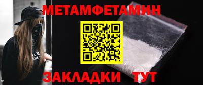 альфа пвп Партизанск