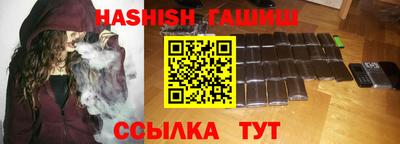 альфа пвп Партизанск