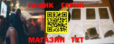 альфа пвп Партизанск