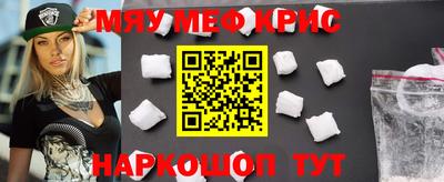 прущая мука Первоуральск