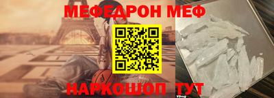 прущая мука Первоуральск
