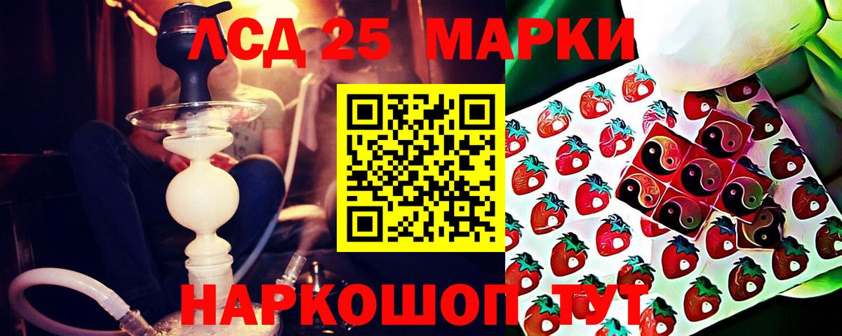 Лсд 25 экстази ecstasy Карабулак