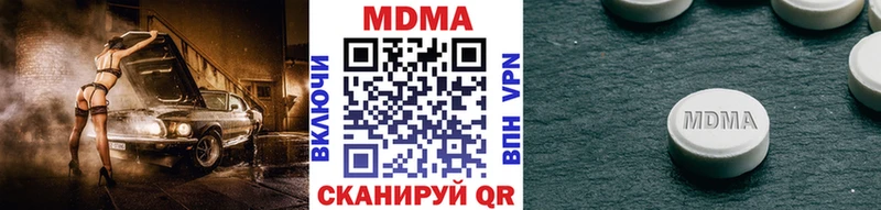 МДМА VHQ купить закладку Карабулак