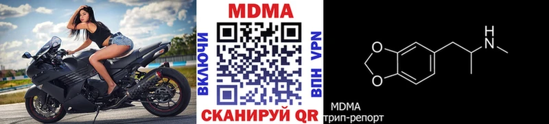 МДМА VHQ Карабулак
