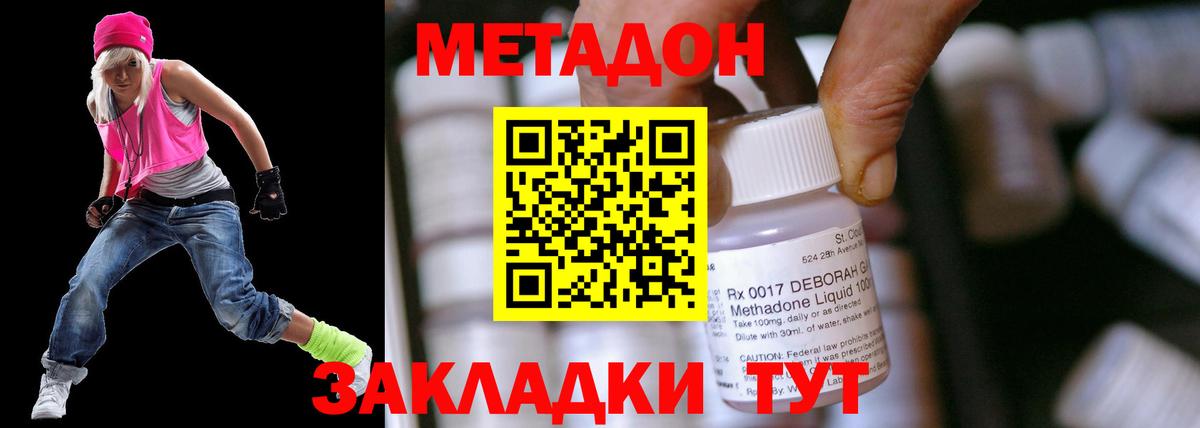 это Telegram  МЕТАДОН мёд  Вход с VPN  Карабулак  hydra зеркало 