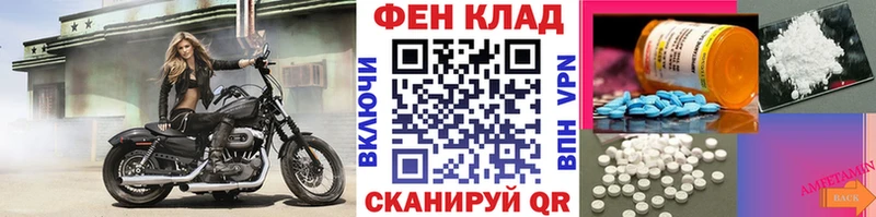 МЕТАМФЕТАМИН мет  закладки  Карабулак 