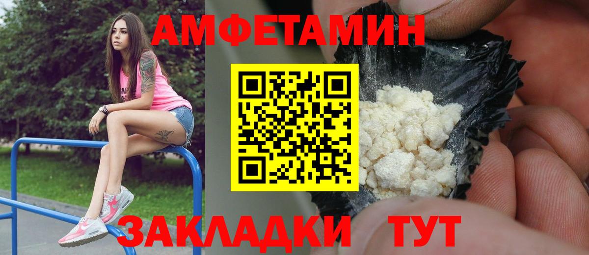 Первитин кристалл  Вход с VPN  Первитин кристалл  Метамфетамин  Карабулак 