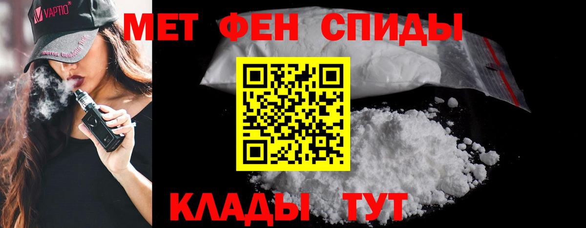 МЕТАМФЕТАМИН винт Карабулак